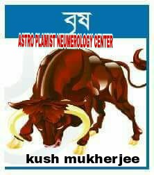 বৃষ রাশির বৈশিষ্ট্য