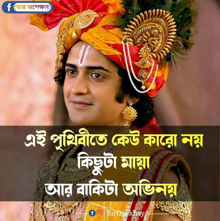 পঞ্চাঙ্গ মতে তিনটি বিশেষ জোতিষিক যোগ