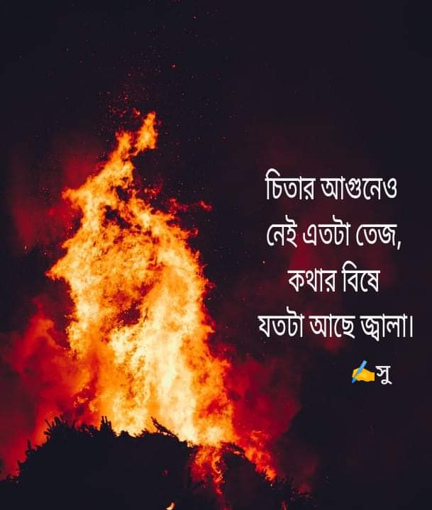যাত্রাকাল ও যাত্রাবিধী