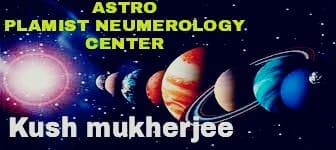 জন্মতিথি ও জোতিষ ১ম পর্ব