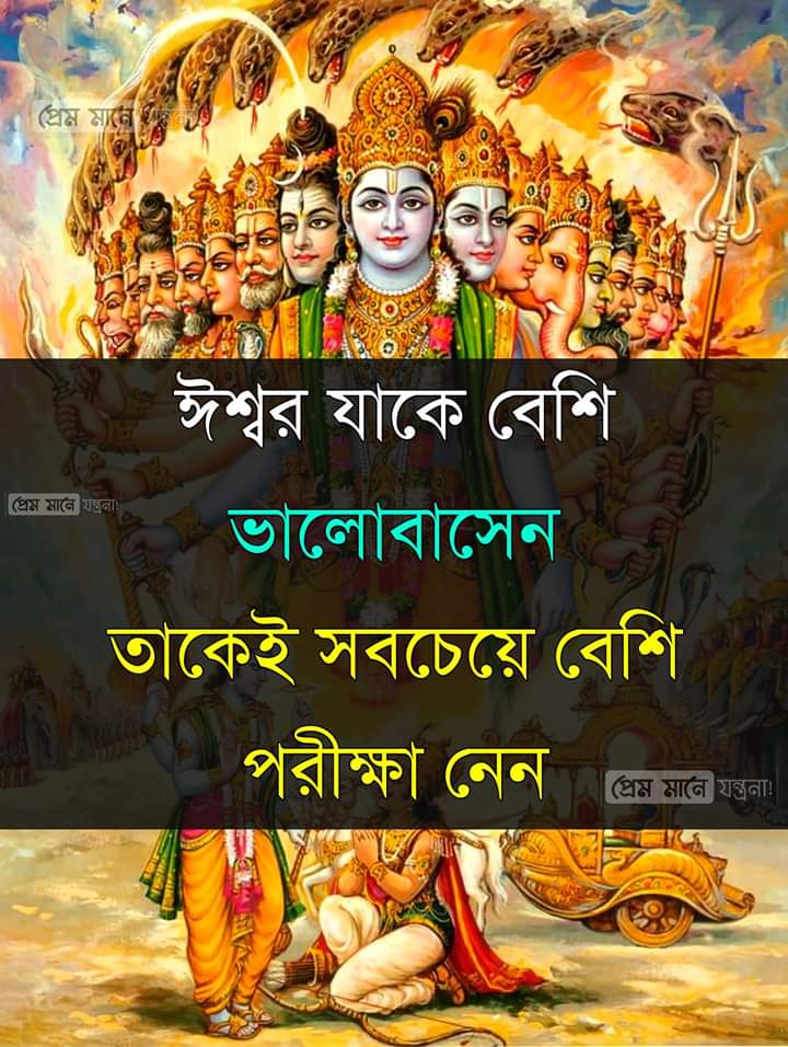 জোতিষ শ্রাস্ত্রে রত্ন ও ধাতু