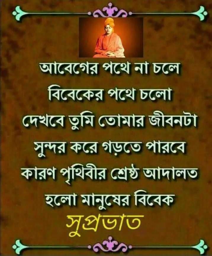 রাহুর গোচরে কুম্ভ ও মীন রাশির ফলাফল