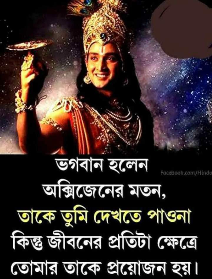 কেতুর গোচর ২০২০ তে মেষ ও বৃষরাশির ফলাফল