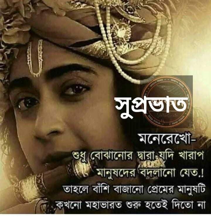 কেতুর গোচর ২০২০ তে  তুলা ও বৃশ্চিক রাশির ফলাফল