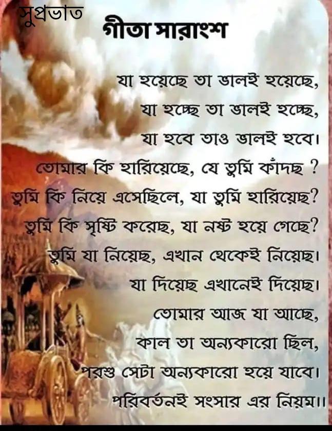 মৃত্যু ও জোতিষ