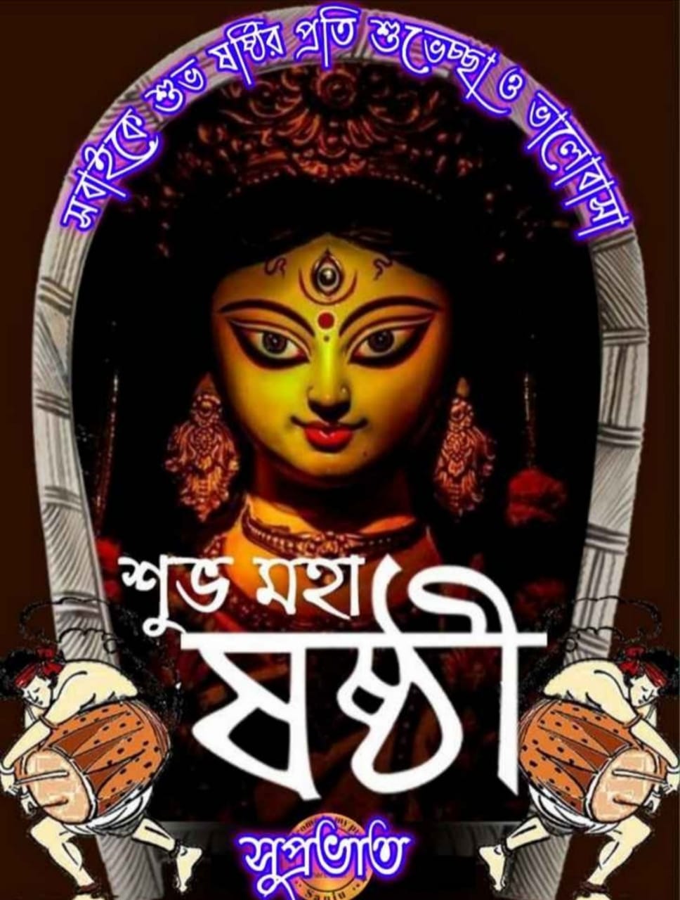 বিংশতরী দশা বিচার মঙ্গল ও রাহুর