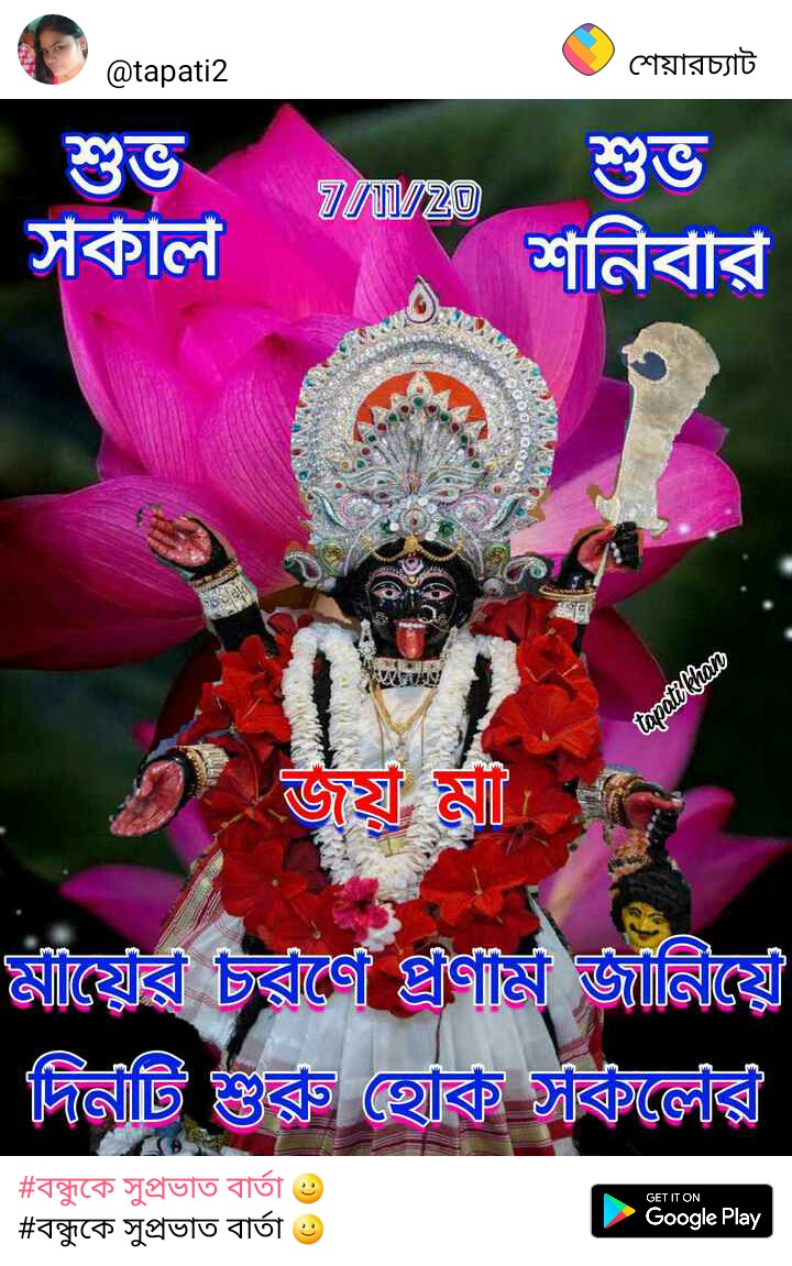 জোতিষ শ্রাস্ত্রে দারিদ্র্য যোগ