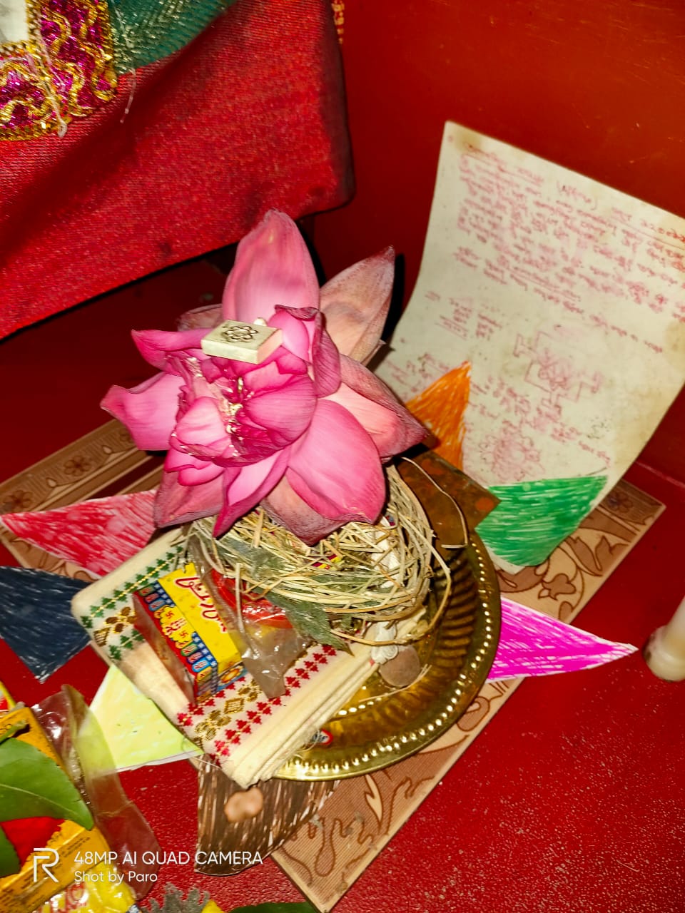 জোতিষ শ্রাস্ত্রে সুসন্তান হওয়ার বিভিন্ন যোগ