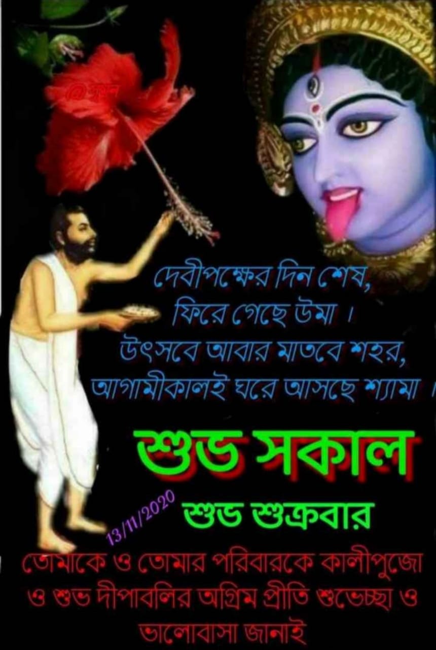 ‌জোতিষ শ্রাস্ত্রে মাতৃশত্রুতা যোগ