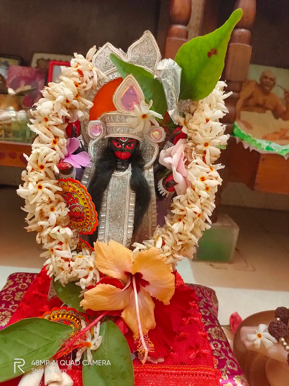 ভাইফোঁটা ২০২০