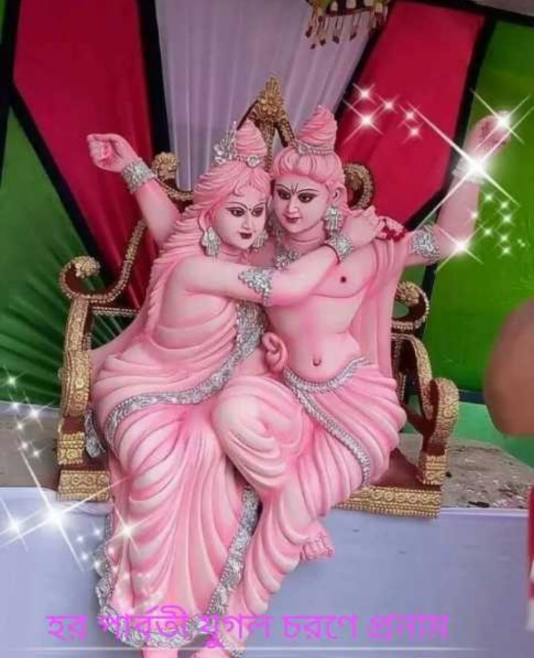 সন্তানের জন্মের পূর্বেই পিতার মৃত্যু যোগ