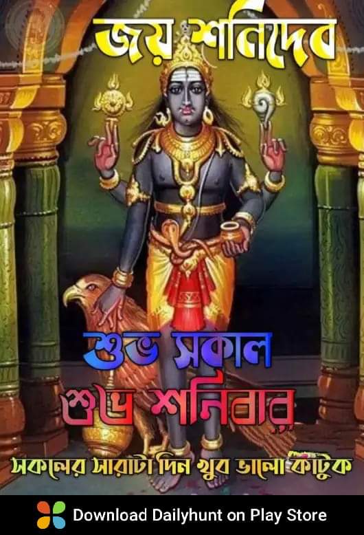 জোতিষ শ্রাস্ত্রে বন্ধু বর্জন যোগ