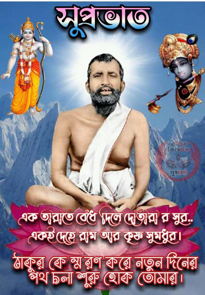  জীবনী শক্তি ও জোতিষিক টোটকা