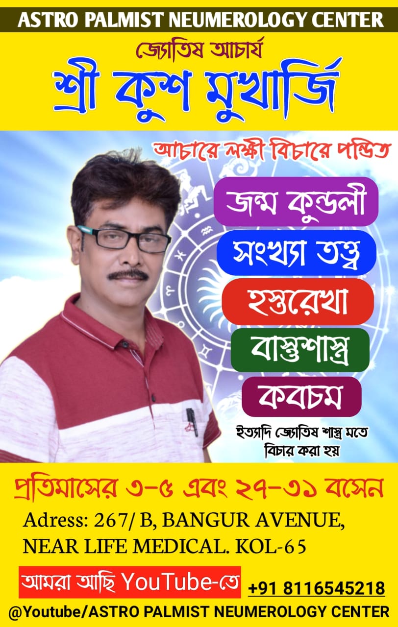  আর্থিক উন্নতির টিপস্ বা টোটকা