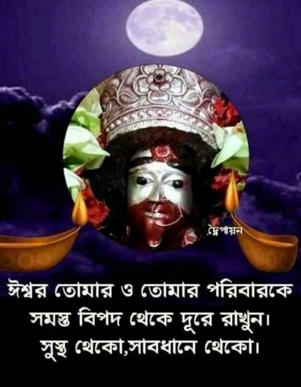  শনির বর্তমান গোচরে সিংহ ও কন‍্যা রাশির আগামী তিন মাস কেমন যাবে।