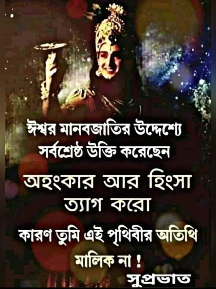  বর্তমানে শনির গোচর ভিত্তিক ফলাফল  মেষ ও বষ