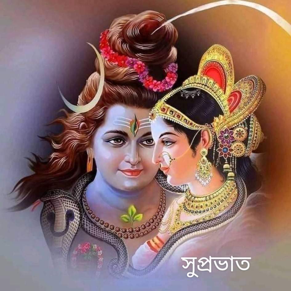 নবগ্ৰহ শান্তি