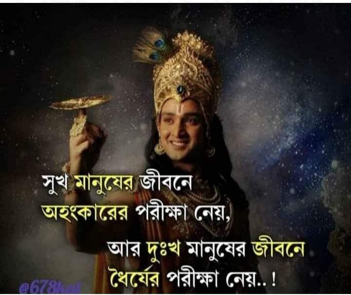  বাংলা ১৪২৮(ইং ২০২১)দ্ধাদশ মাসের দ্ধাদশ রাশির নক্ষত্র গত ফল