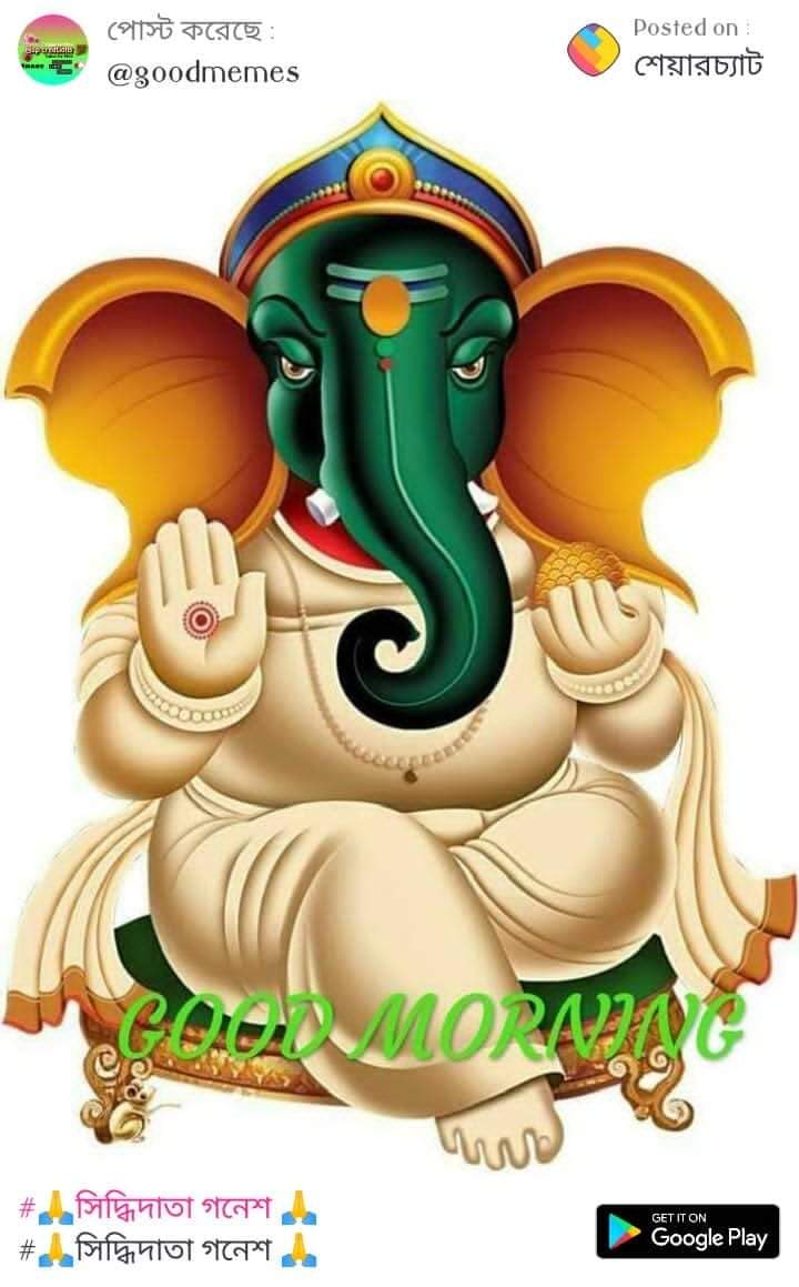 ব‍্যবসায়  উন্নতির জন্য বিশেষ টোটকা