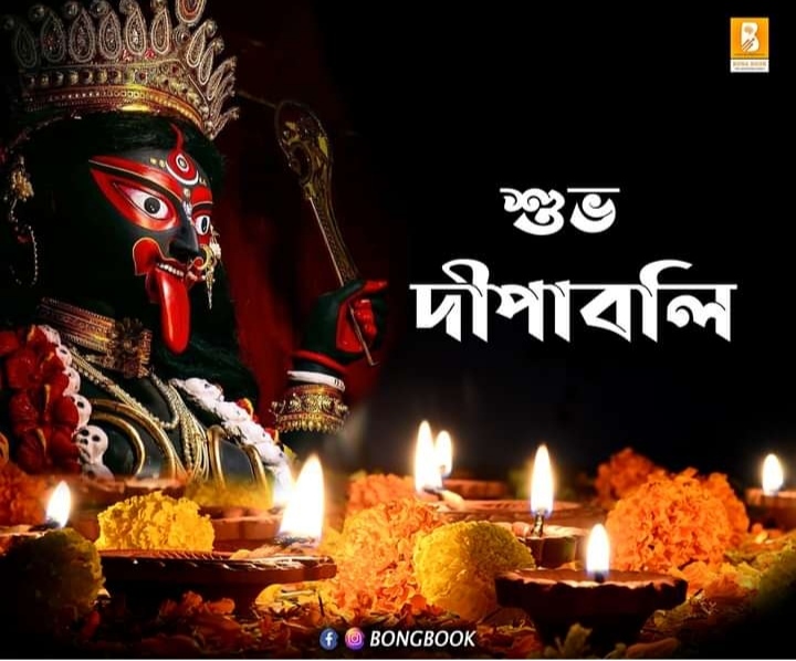 ধনতেরস কি?কি কিনবেন ,রাশি অনুযায়ী কি কিনবেন?কি কিনবেন না,।