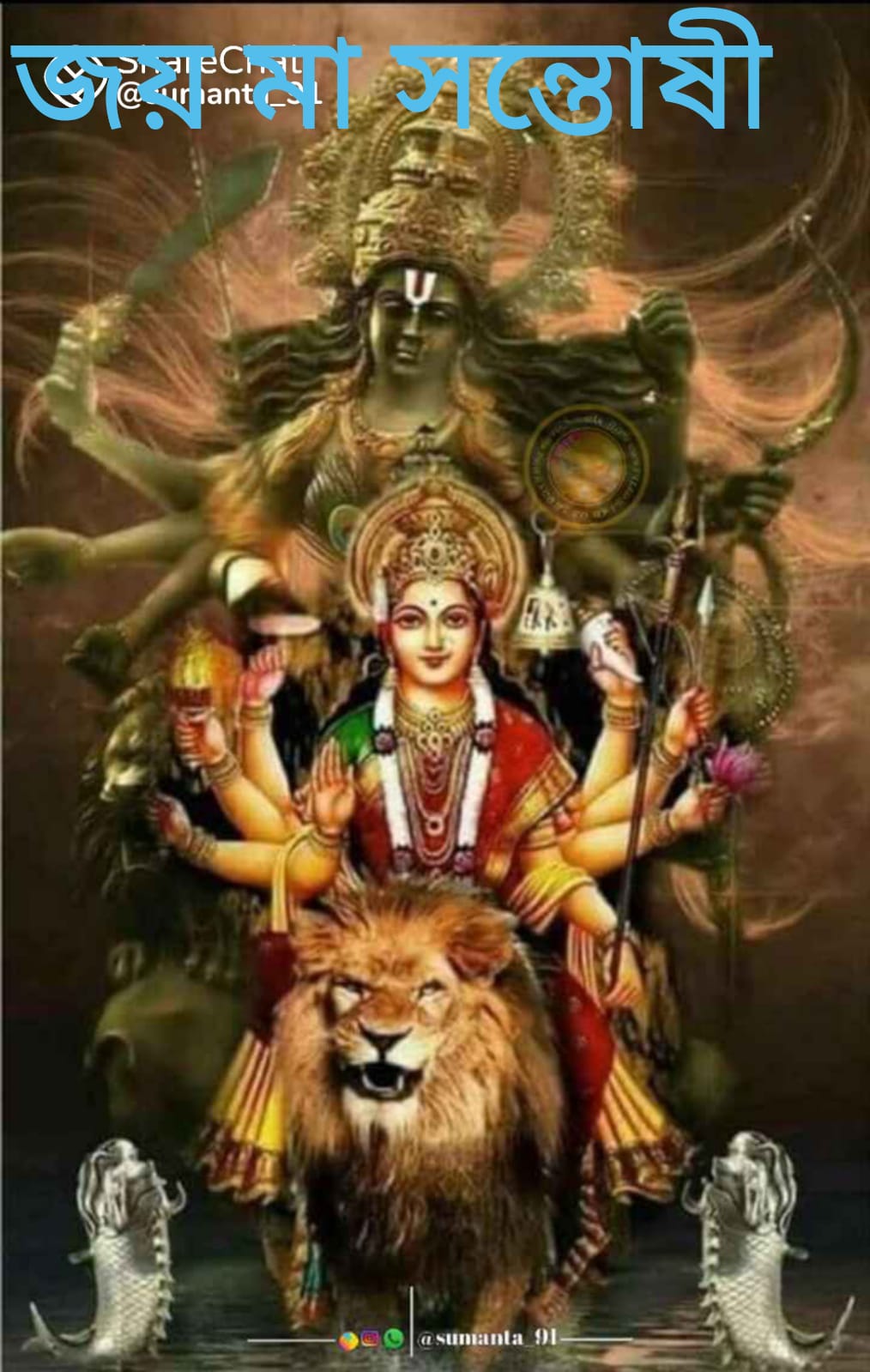 মহাদেব কথা