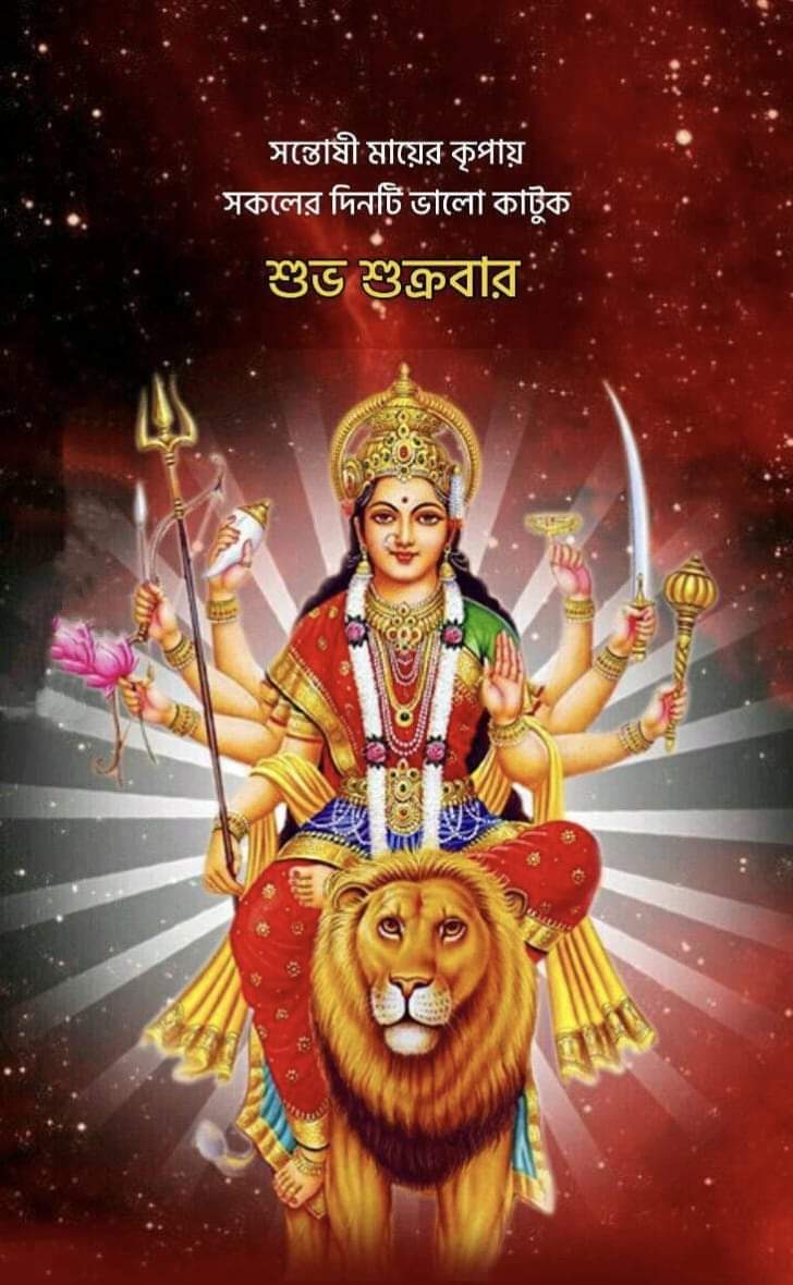  সূর্য গ্ৰহন 2024