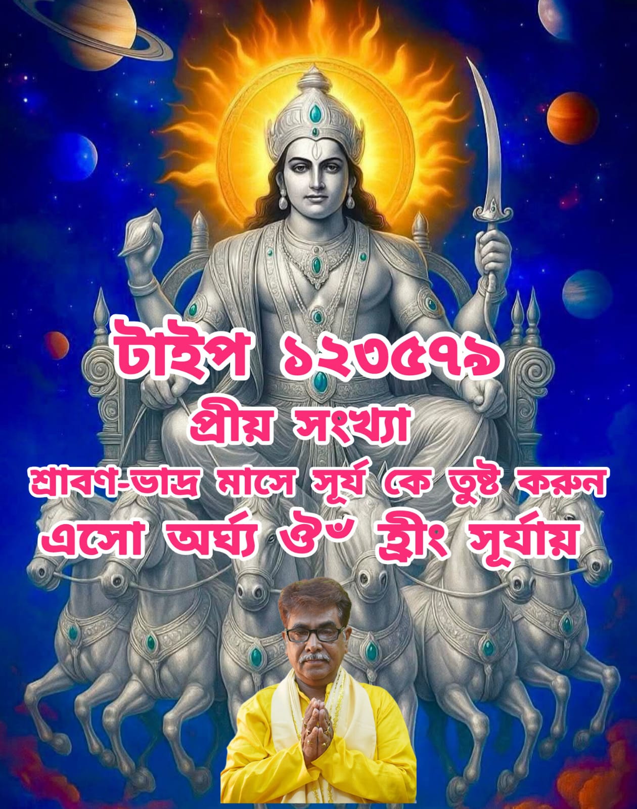 ১০ টি বিশেষ টোটকা 